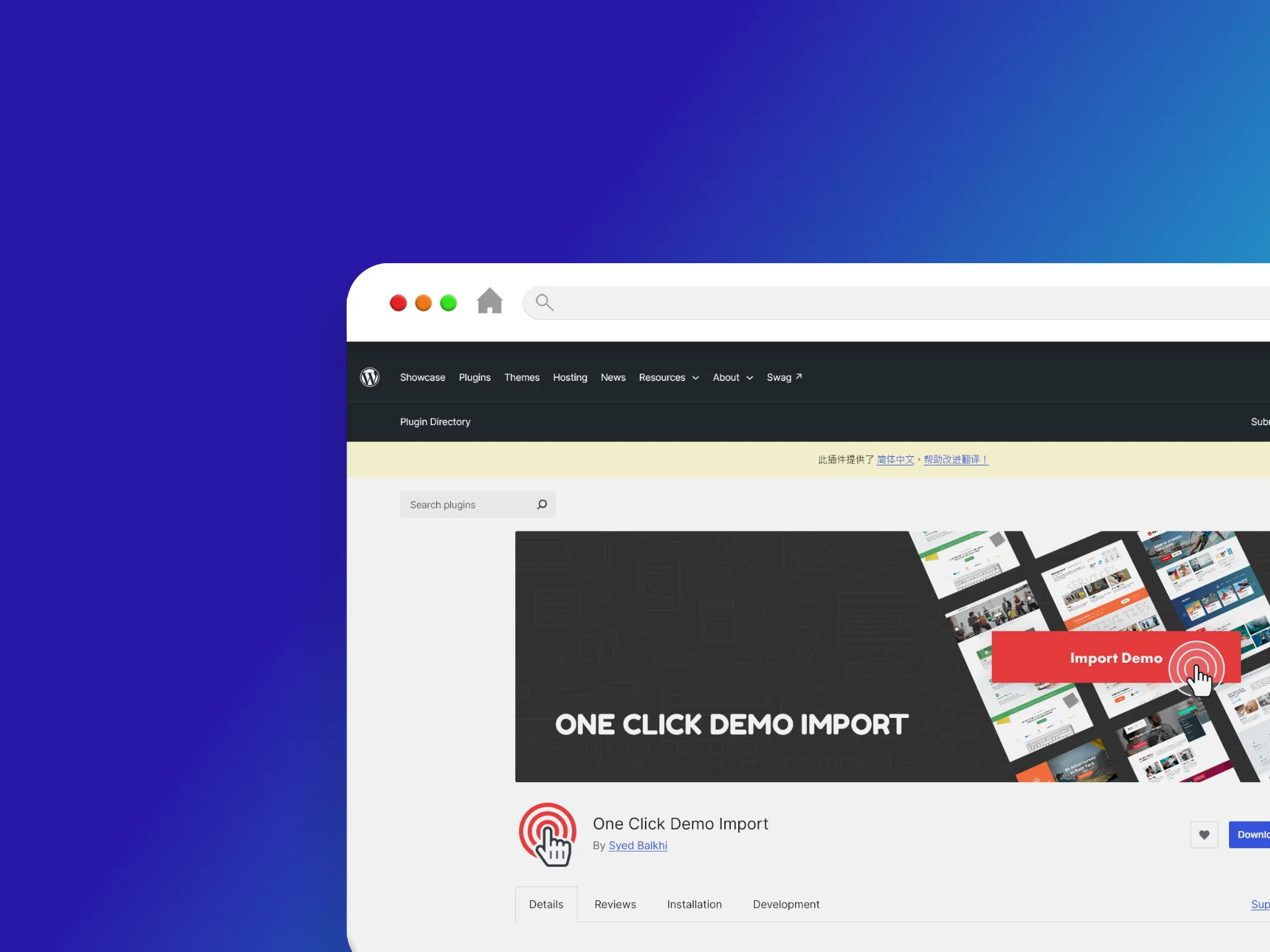 One Click Demo Import 外掛程式