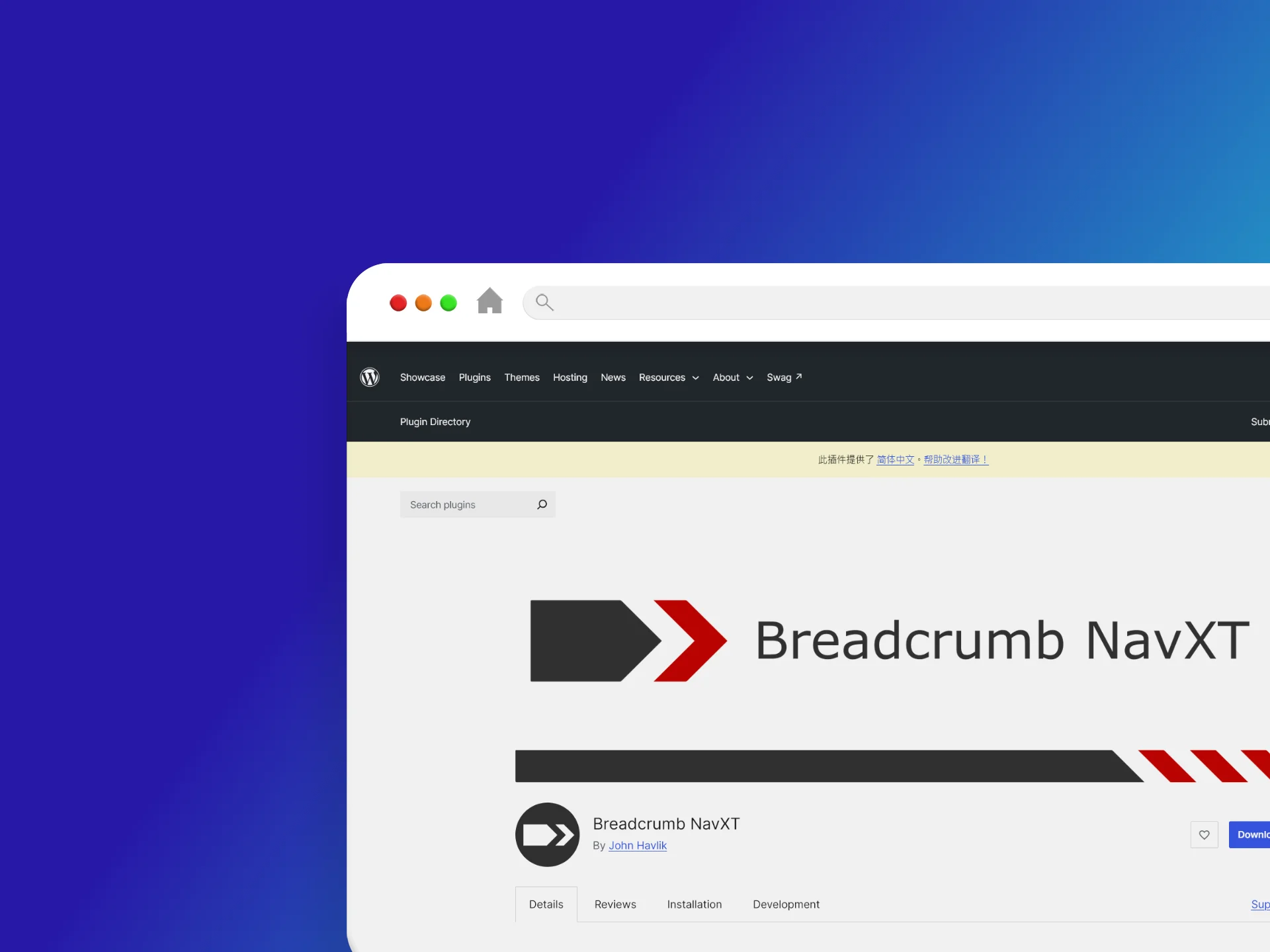 Breadcrumb NavXT 外掛程式